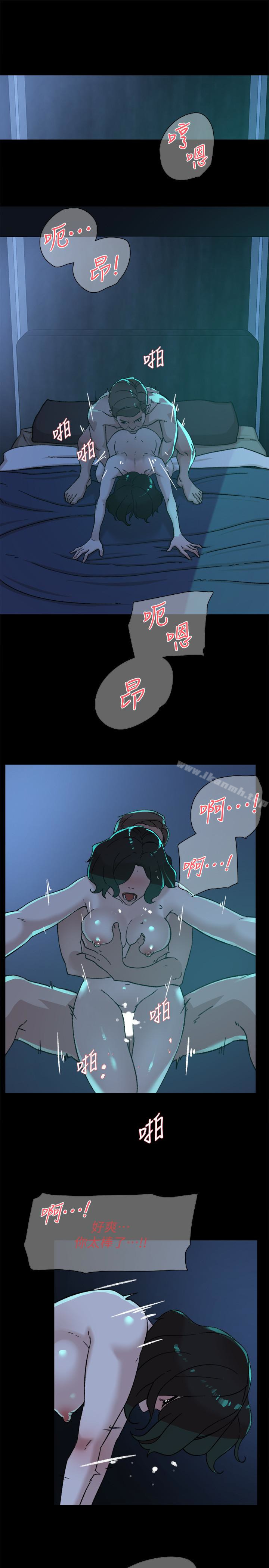 她的高跟鞋(无删减)，第103話-跟我上床吧，第 12 页