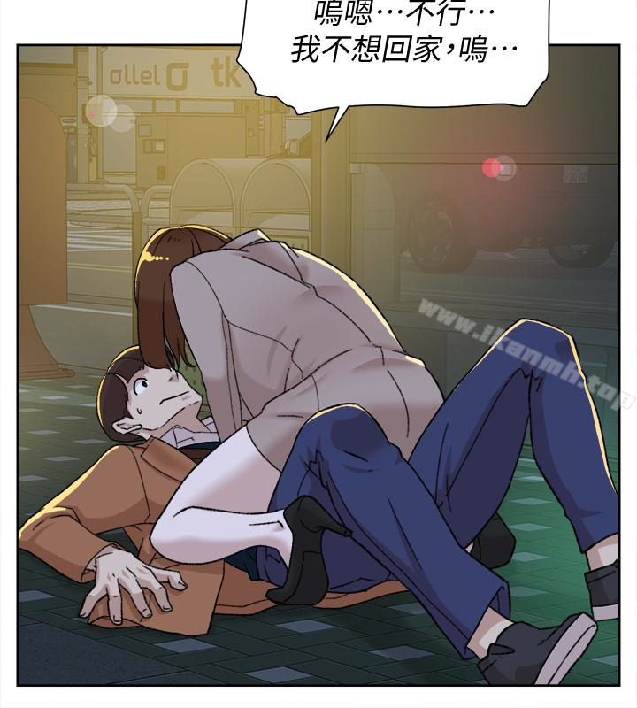 她的高跟鞋(无删减)，第104話-真的可以抱妳嗎…?，第 8 页
