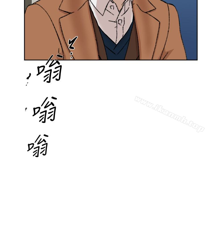 她的高跟鞋(无删减)，第104話-真的可以抱妳嗎…?，第 12 页