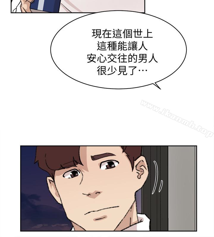她的高跟鞋(无删减)，第107話-確認一下彼此身體合不合吧!，第 12 页