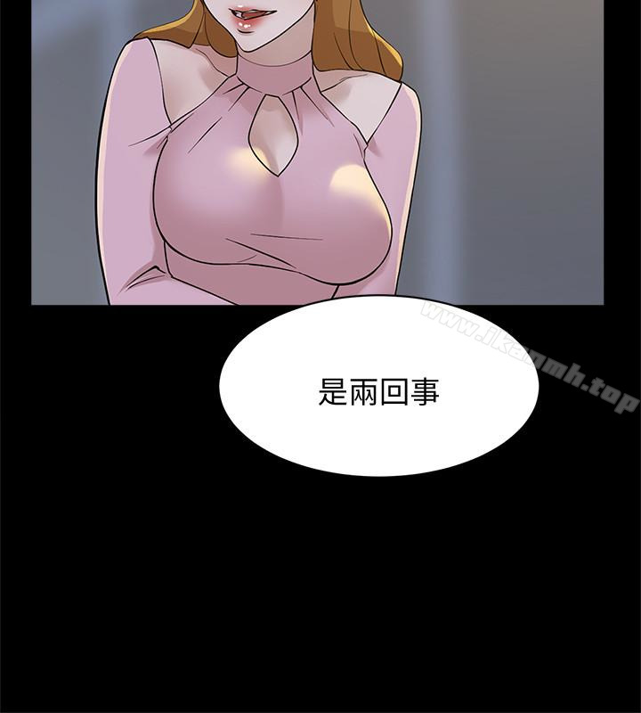 她的高跟鞋(无删减)，第108話-理智戰勝慾望，第 12 页