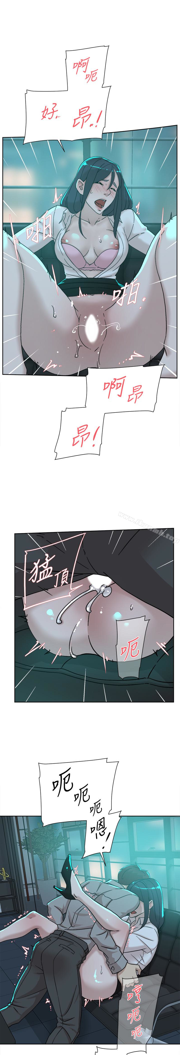 她的高跟鞋(无删减)，第109話-無法抗拒她的魅力，第 21 页