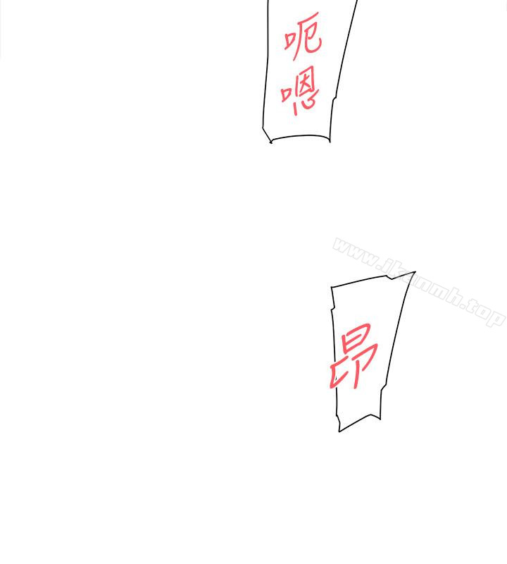 她的高跟鞋(无删减)，第109話-無法抗拒她的魅力，第 22 页