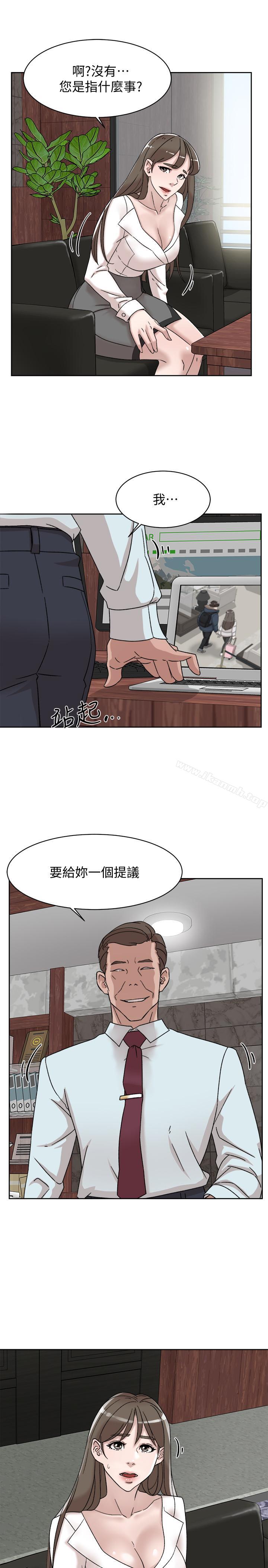 她的高跟鞋(无删减)，第110話-变态代表的危险提议，第 21 页