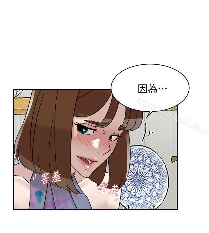 她的高跟鞋(无删减)，第111話-奉献一切的姿态，第 22 页