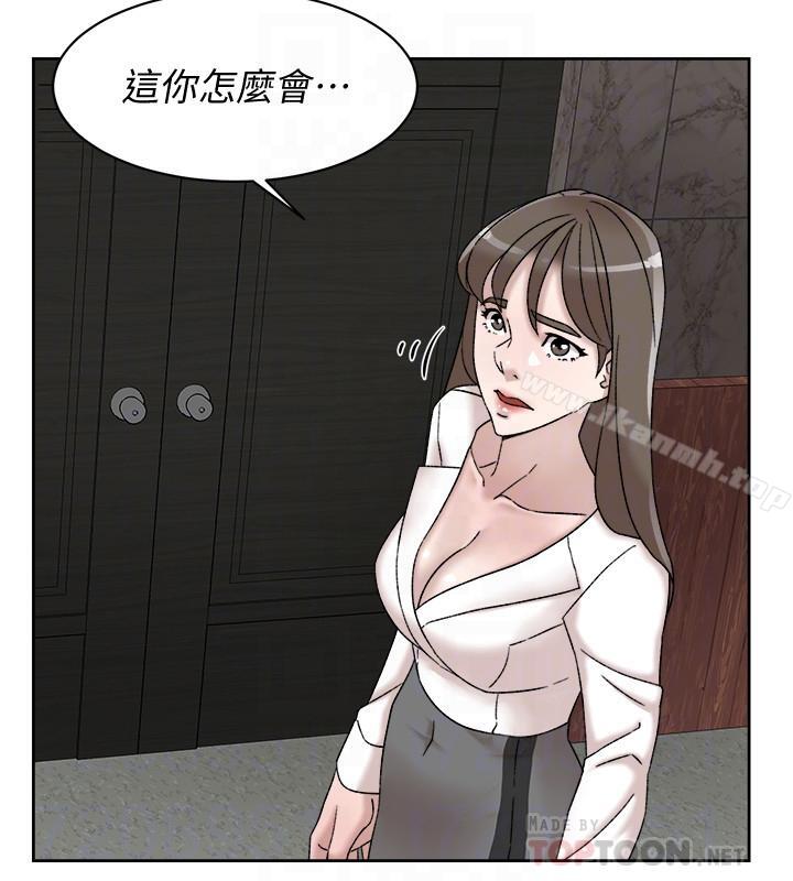 她的高跟鞋(无删减)，第111話-奉献一切的姿态，第 12 页