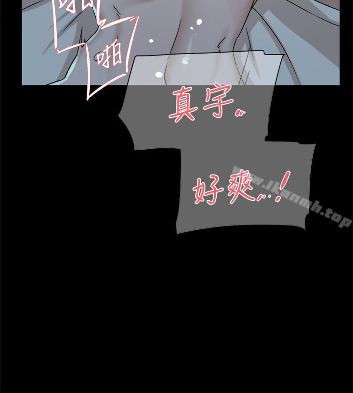 她的高跟鞋(无删减)，第112話-分歧的愛與情慾，第 22 页