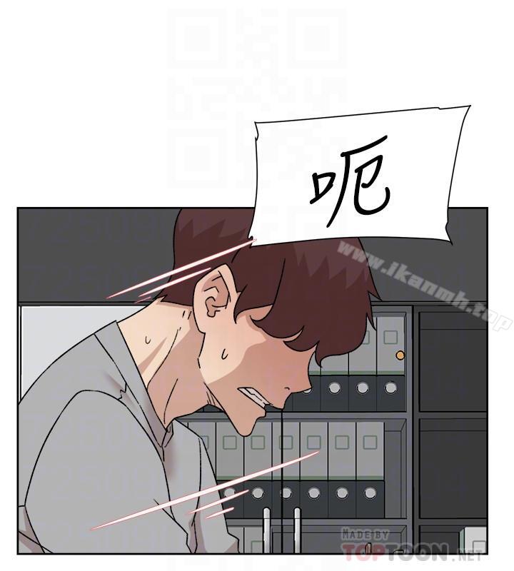 她的高跟鞋(无删减)，第113話-組長是這麼下流的人嗎，第 12 页