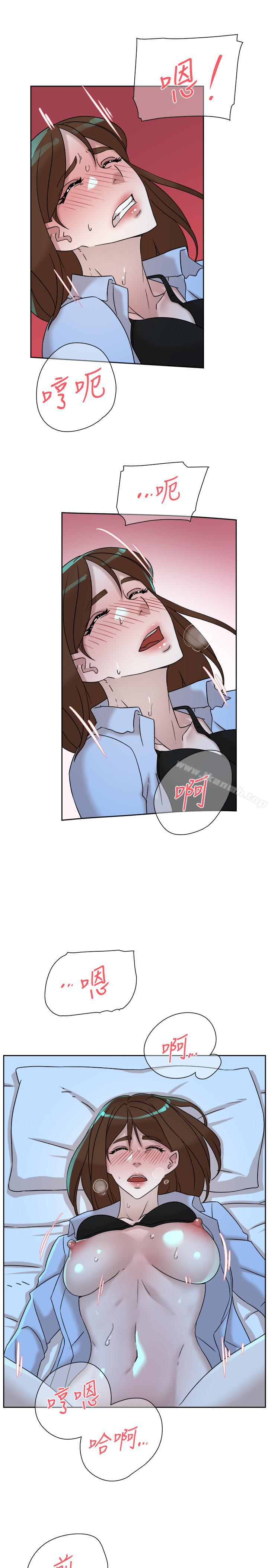 她的高跟鞋(无删减)，第115話-獻出童貞的悅蘿，第 21 页