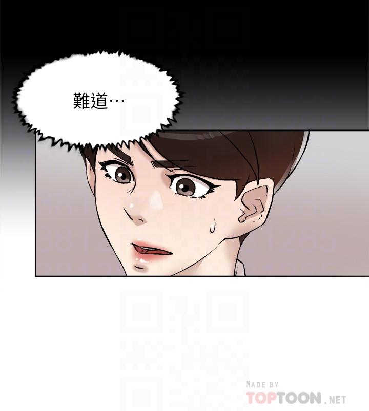 她的高跟鞋(无删减)，第120話-淪為代表的獵物，第 12 页