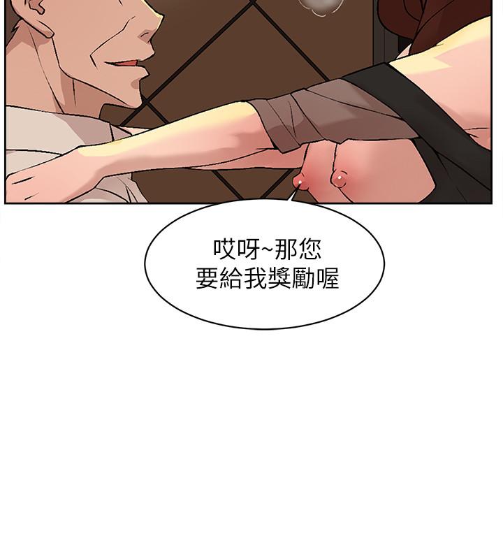 她的高跟鞋(无删减)，第122話-真宇被檢方傳喚，第 22 页