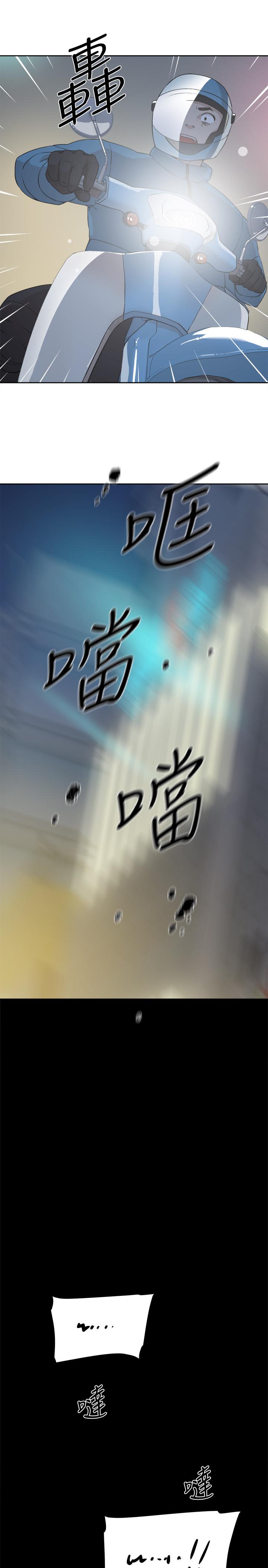 她的高跟鞋(无删减)，第127話-偷偷探望真宇，第 21 页
