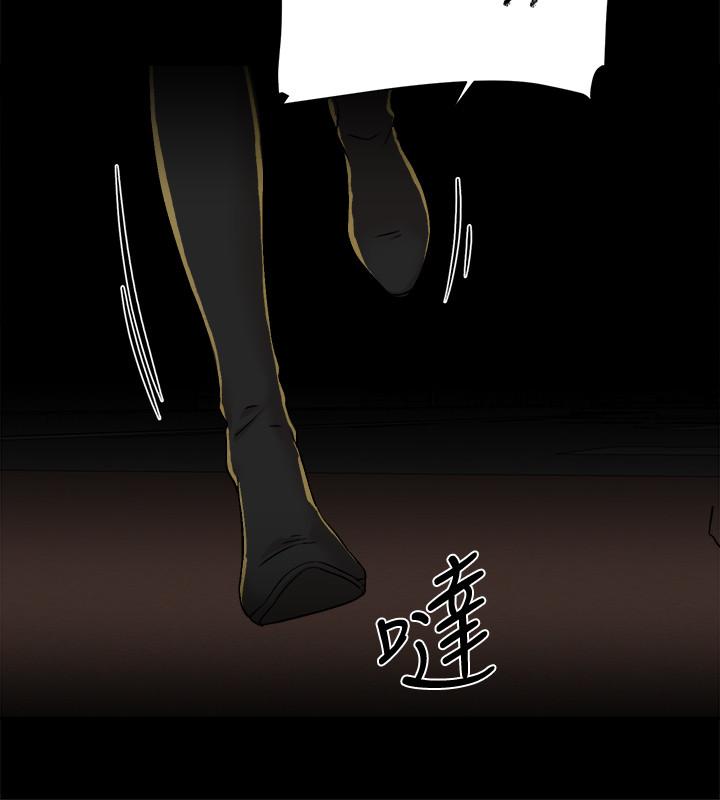 她的高跟鞋(无删减)，第127話-偷偷探望真宇，第 22 页