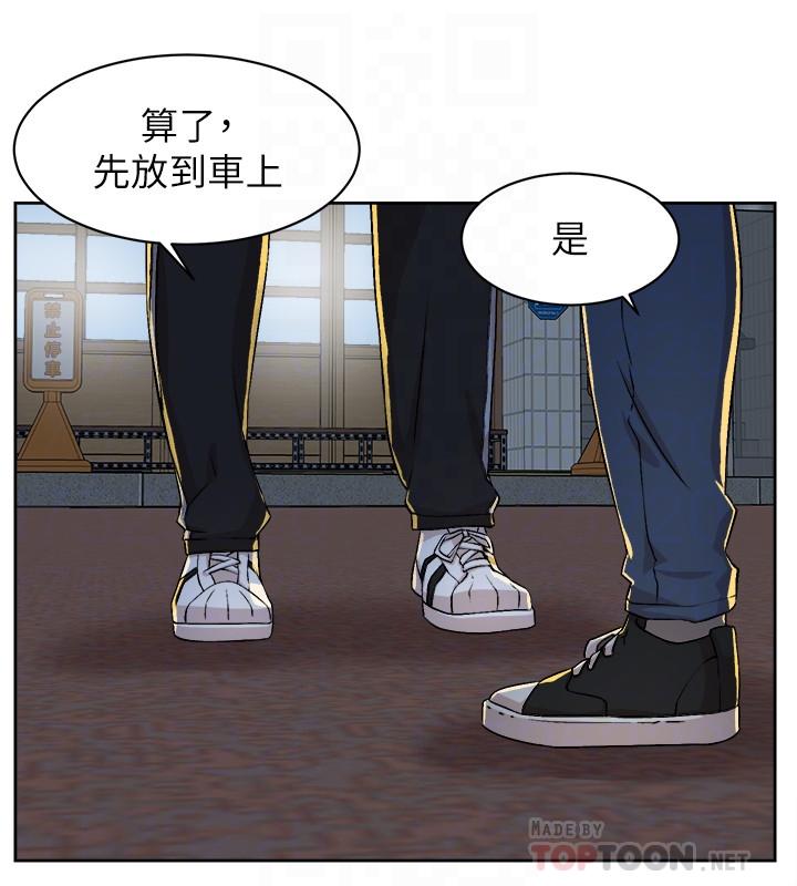她的高跟鞋(无删减)，第127話-偷偷探望真宇，第 12 页