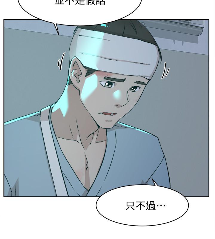 她的高跟鞋(无删减)，第128話-讓我徹底滿足，第 22 页