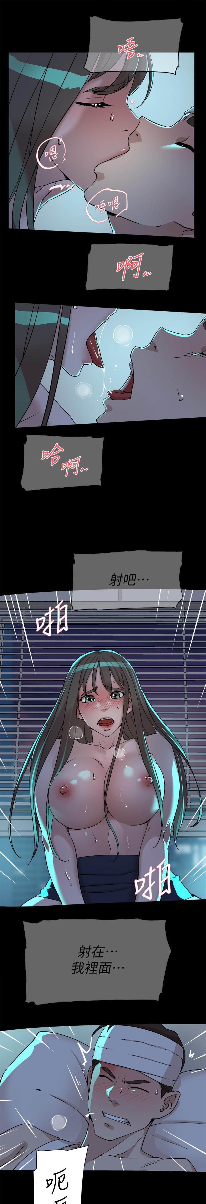 她的高跟鞋(无删减)，第129話-難忘激情夜，第 21 页