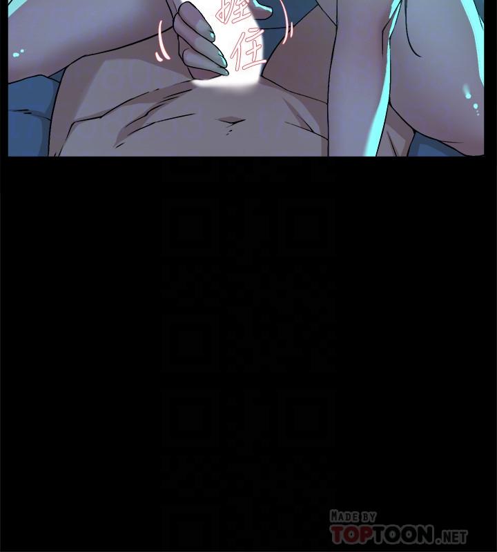 她的高跟鞋(无删减)，第129話-難忘激情夜，第 8 页