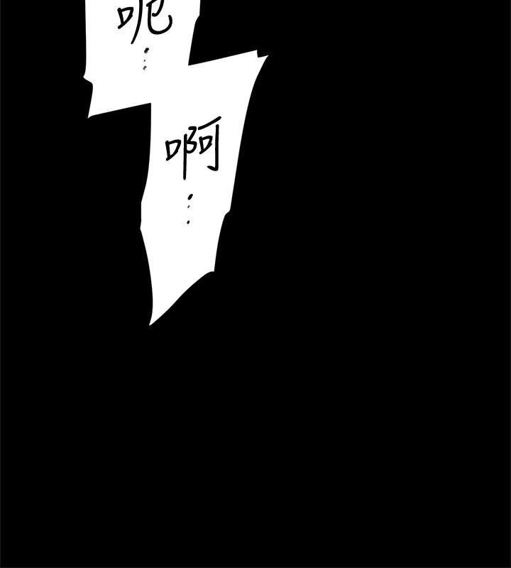 她的高跟鞋(无删减)，第129話-難忘激情夜，第 22 页