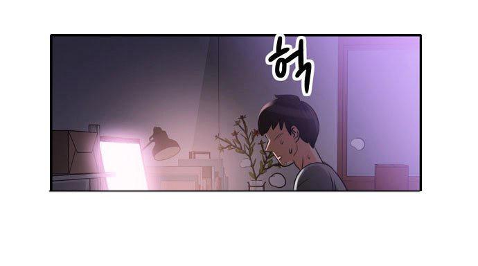 同步穿越，第1话，第 5 页
