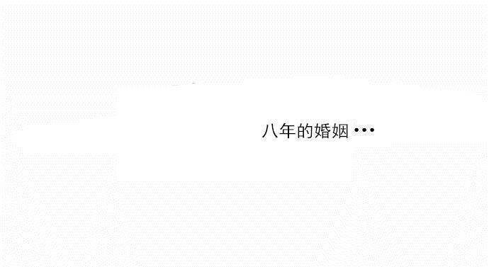 同步穿越，第1话，第 25 页