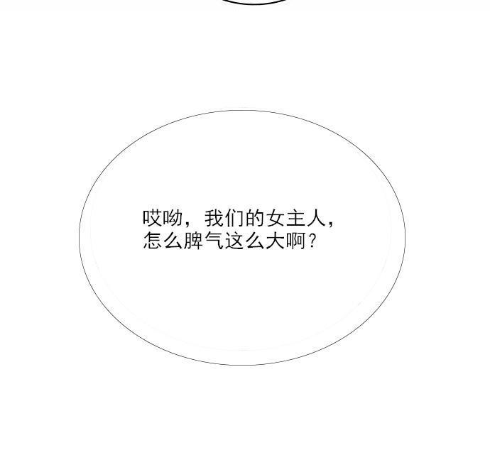 同步穿越，第1话，第 17 页