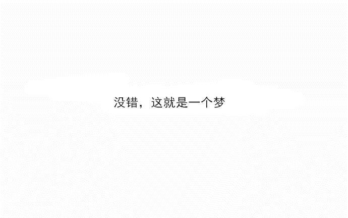 同步穿越，第3话，第 5 页