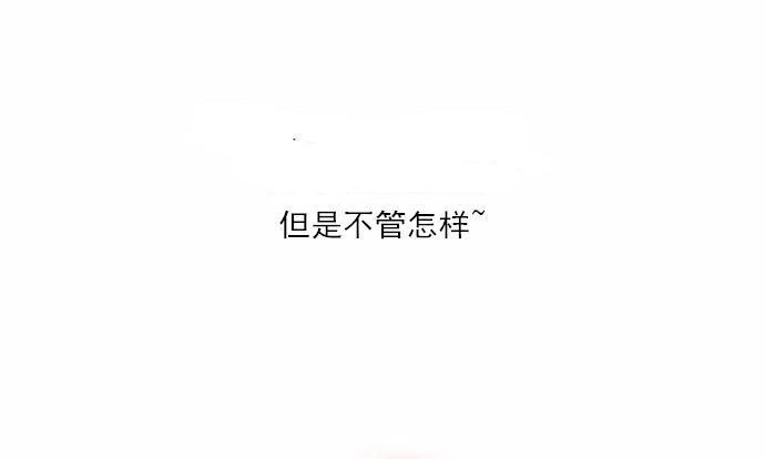 同步穿越，第3话，第 12 页