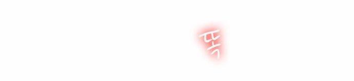 同步穿越，第6话，第 22 页