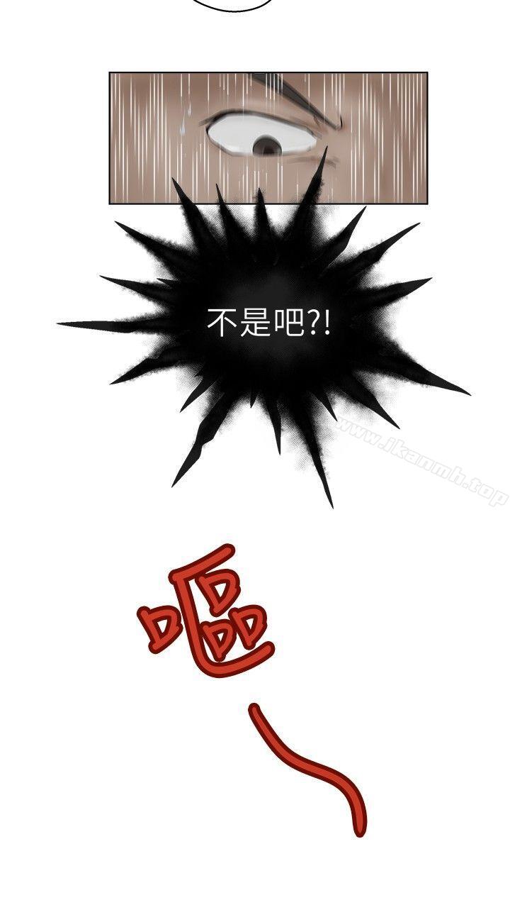 好朋友的女朋友，第1話，第 15 页