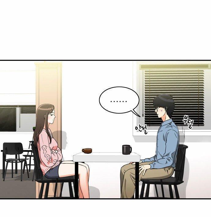 同步穿越，第10话，第 11 页