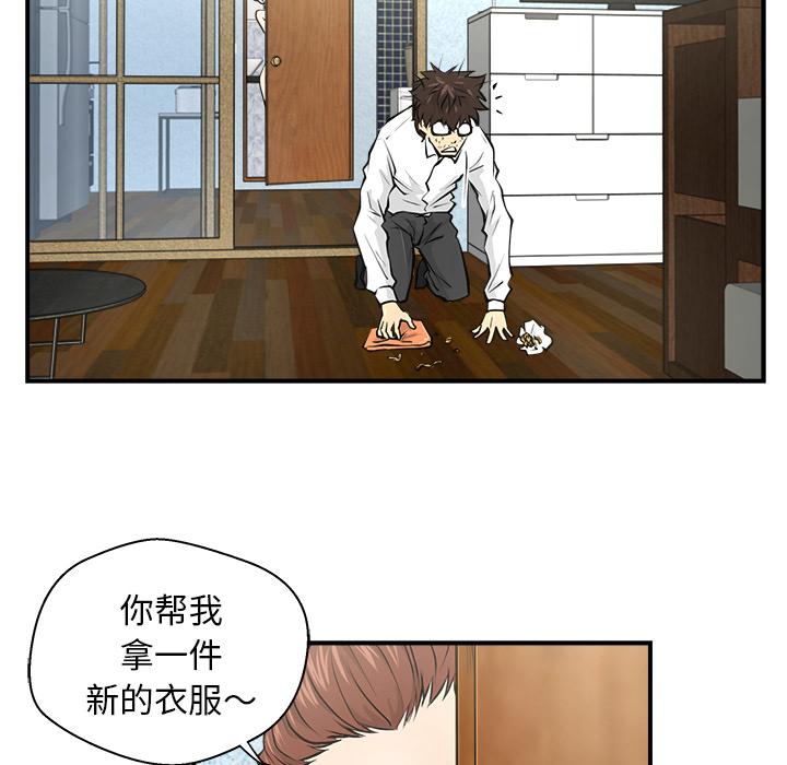 35岁姜武烈，第6话，第 55 页