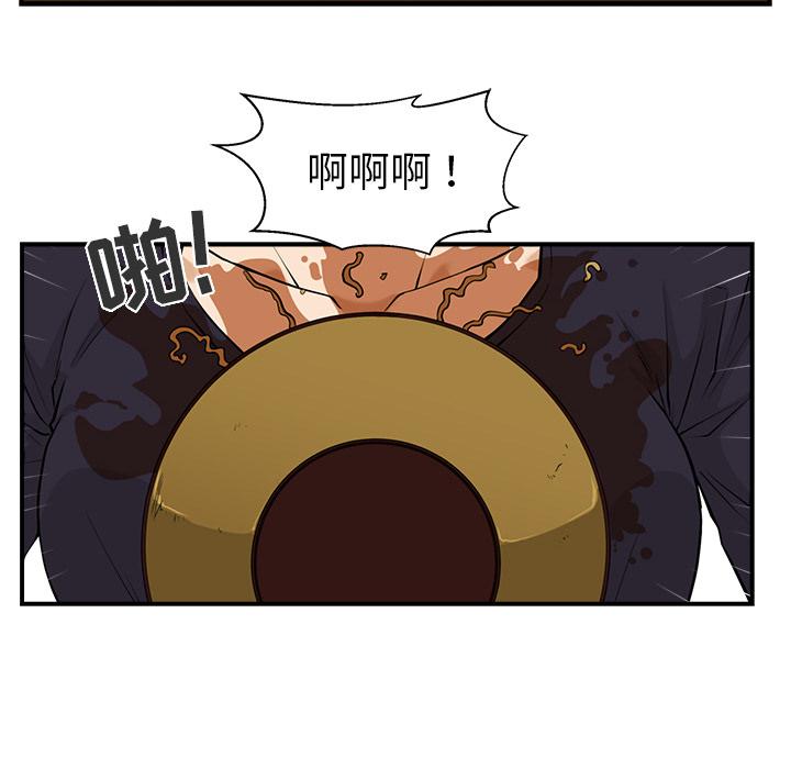 35岁姜武烈，第6话，第 48 页