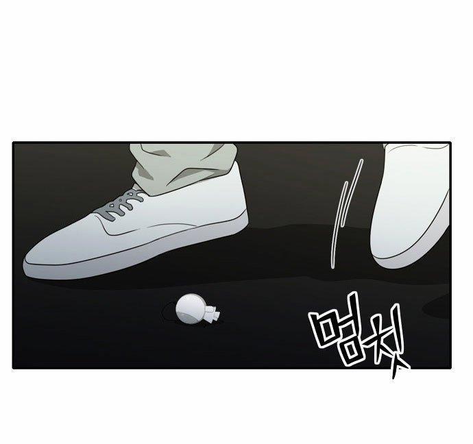 同步穿越，第13话，第 8 页