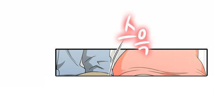 同步穿越，第17话，第 5 页