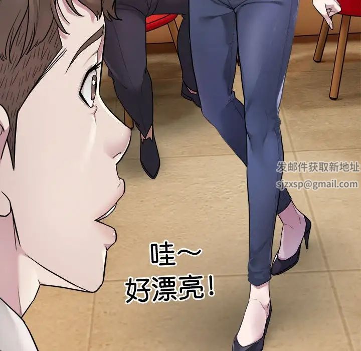 好运出租车，第1話，第 60 页