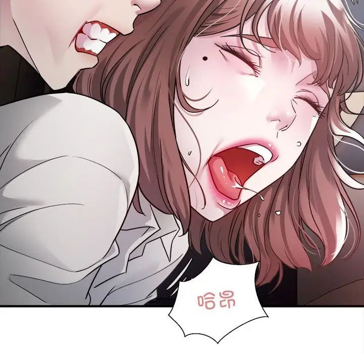好运出租车，第2話，第 125 页