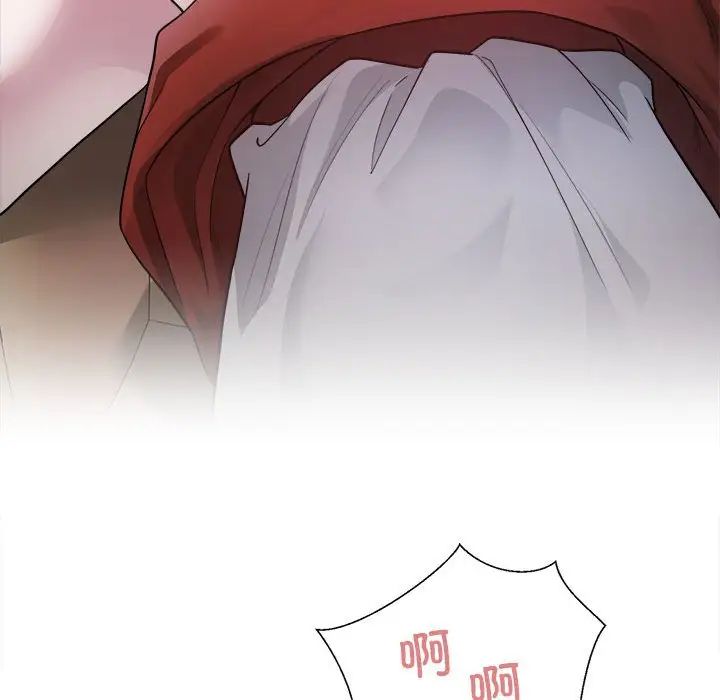 好运出租车，第2話，第 84 页