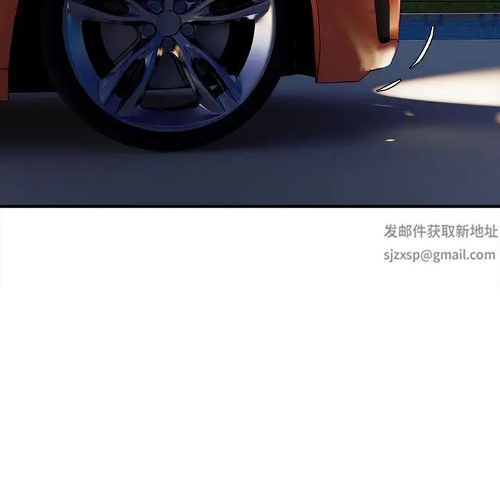 好运出租车，第3話，第 5 页