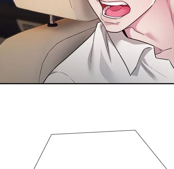 好运出租车，第3話，第 11 页