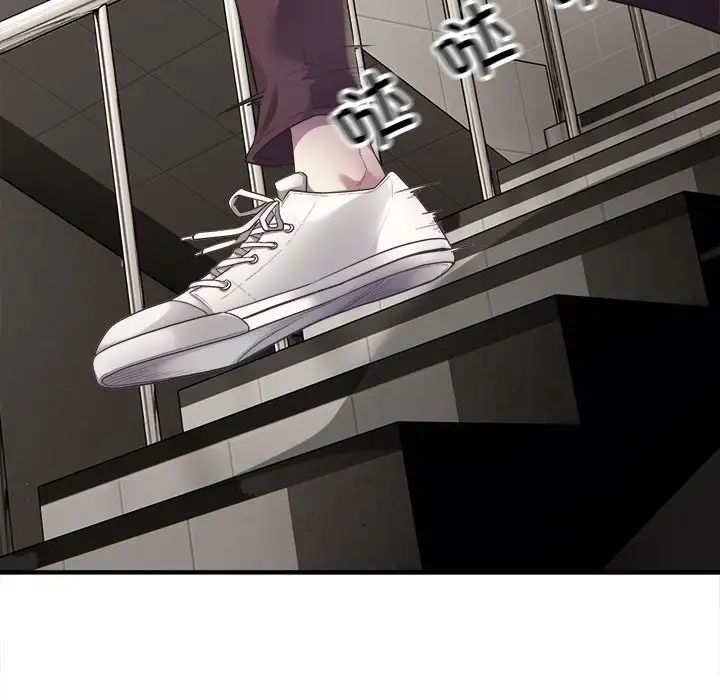 好运出租车，第3話，第 60 页