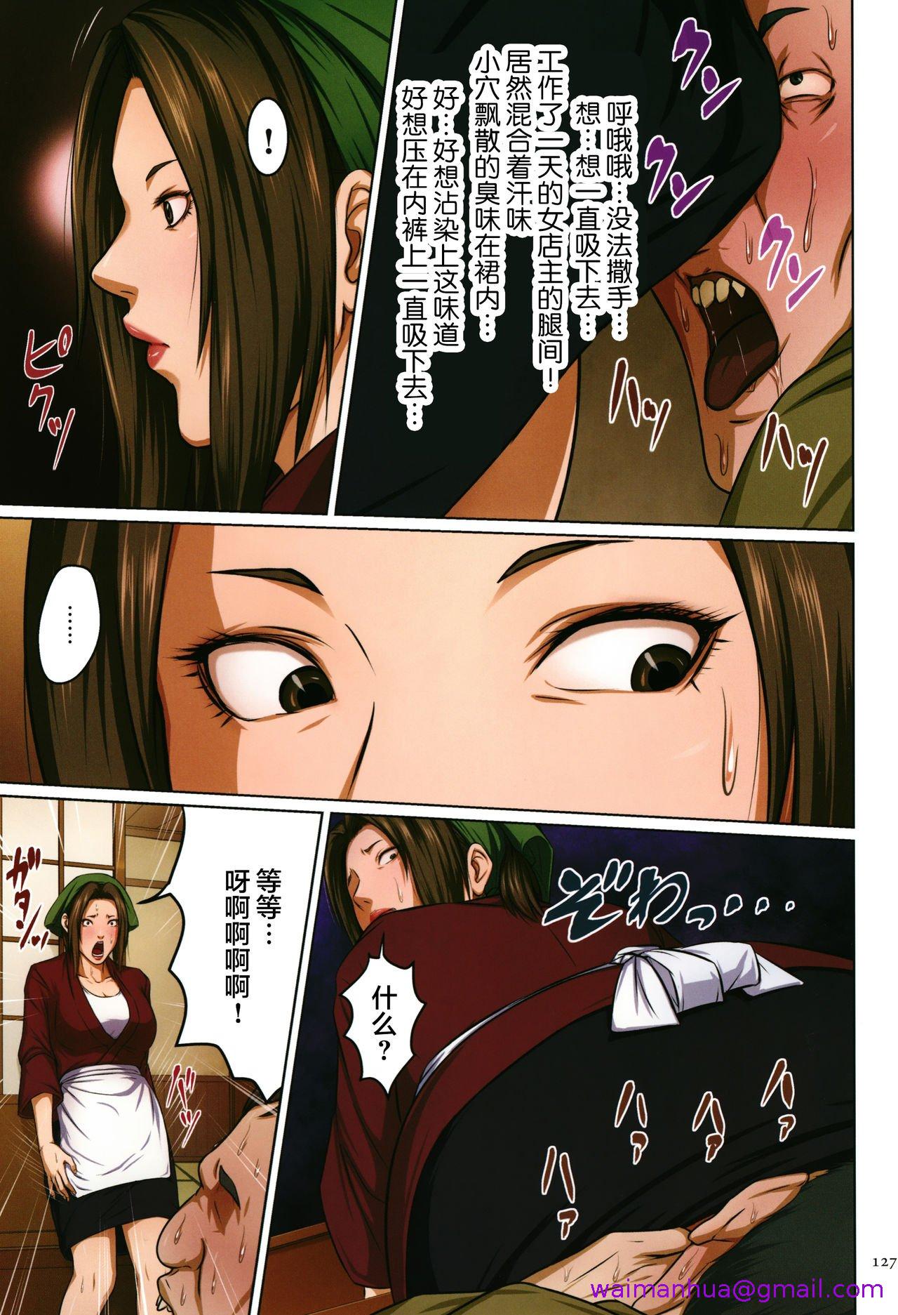 如影随形的视线独家全集，第9章，第 5 页