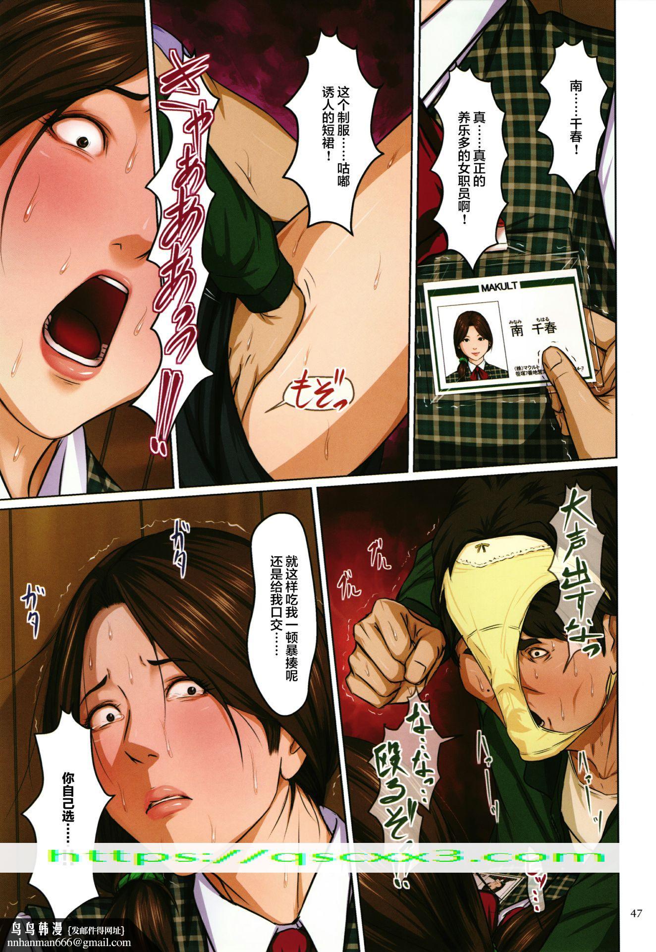 如影随形的视线独家全集，第16章，第 15 页