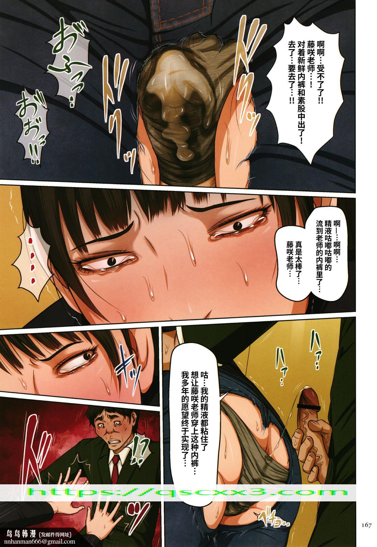 如影随形的视线独家全集，第24章，第 15 页