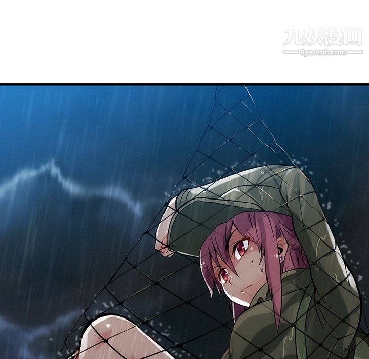 如此可爱的间谍?，第1話，第 8 页