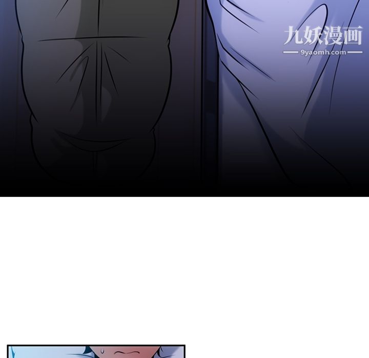 如此可爱的间谍?，第3話，第 21 页