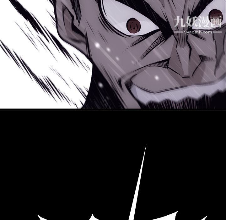 如此可爱的间谍?，第4話，第 15 页