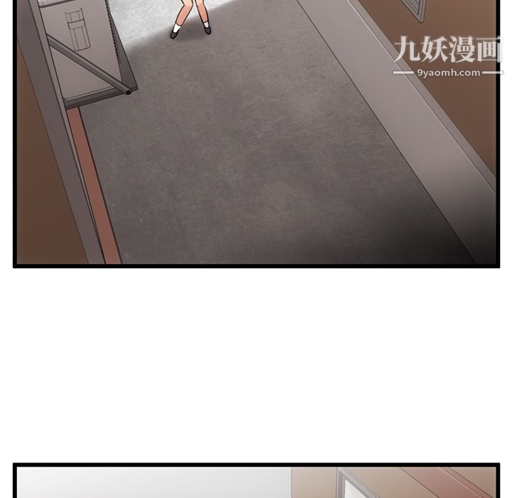 如此可爱的间谍?，第5話，第 22 页