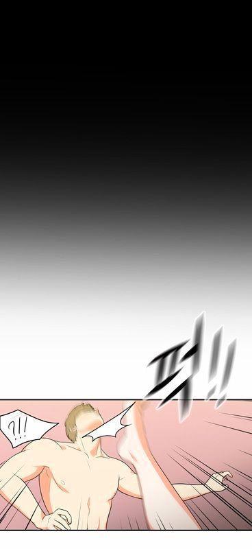 同步穿越，第24话，第 15 页