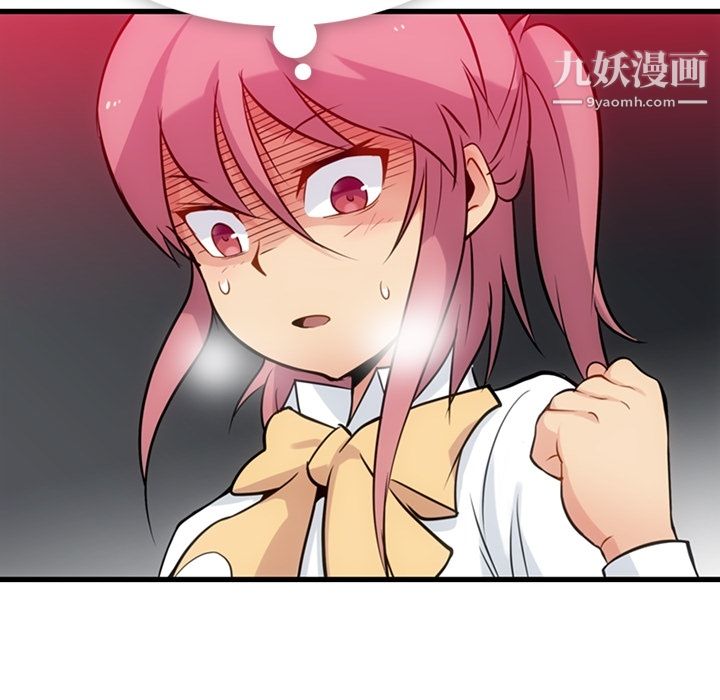 如此可爱的间谍?，第6話，第 22 页