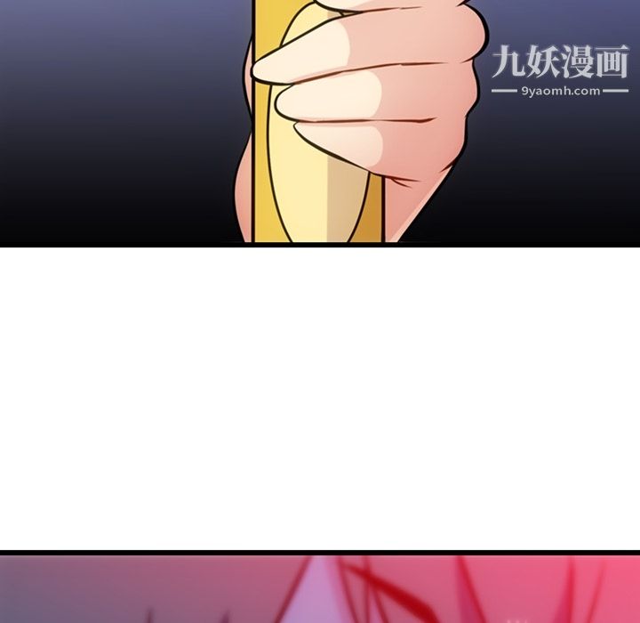 如此可爱的间谍?，第7話，第 60 页